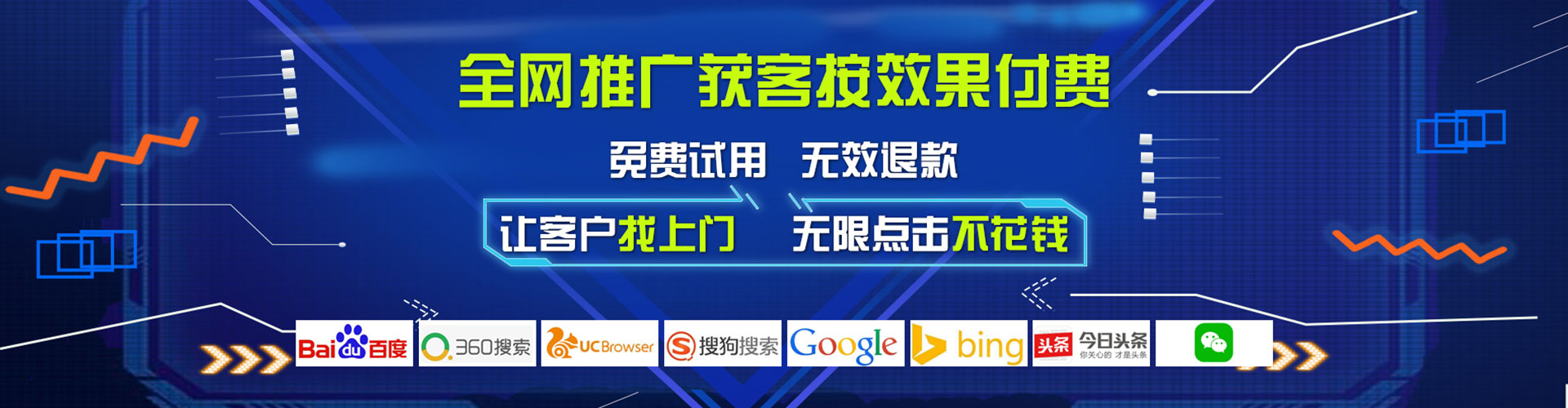汝阳百度优化推广